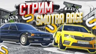 🔥GTA5NRP. СМОТРА В ГТА 5! Коплю на BMW. Новая графика.