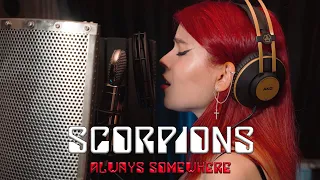 Scorpions - Always Somewhere; by The Iron Cross