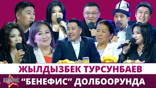 Өзгөчө оргиналдуу хит ырлардын сөзүн жазган акын Жылдызбек Турсунбаев “БЕНЕФИС” долбоорунда