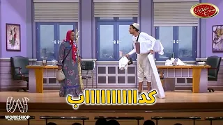 قصة حب كوميدية بين علي ربيع و أوس أوس " مهند وحلا " - مسرح مصر