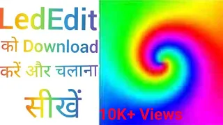 Download and install LedEdit 2012? How to Program T1000s using LedEdit? EP:4