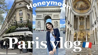【新婚旅行vlog】パリ3日間🇫🇷☕️ヴェルサイユ宮殿/エッフェル塔/凱旋門/ルーブル美術館　はじめてのヨーロッパ✈️