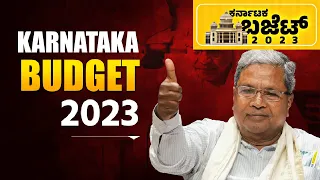 #507. Karnataka  Budget 2023|ಕರ್ನಾಟಕ  ಆಯವ್ಯಯ 2023| Other Current affairs|