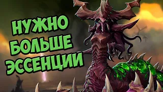 О чём была кампания ГНЕВ РОЯ | STARCRAFT 2