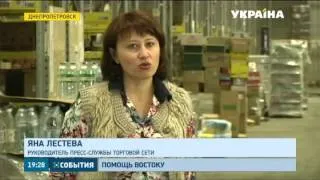 Две автоколонны гуманитарного рейса Рината Ахметова отправились в Донецк