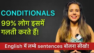 Third Conditional and Mixed conditionals | Would have & Had | Free speaking Course - Day 42