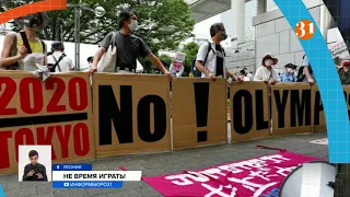 В Токио проходят акции протеста против Олимпиады