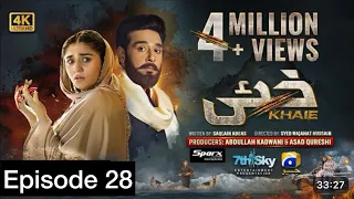 Khaie 2nd Last Episode 28  - 21st March 2024 - Har Pal Geo