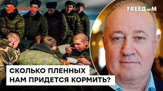 Я НЕ ХОЧУ УМИРАТЬ: как россиянину сдаться В ПЛЕН