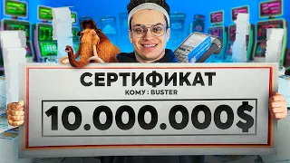 24 ЧАСА нас скамят как МАМОНТОВ (потратил 100 000 рублей на лотерейные билеты)