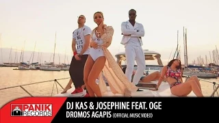 DJ KAS - Δρόμος Αγάπης feat. Josephine & OGE | Official Music Video