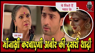 Meenakshi will get Abir's second marriage - Yeh Rishtey Hain Pyaar Ke | 2nd September 2020