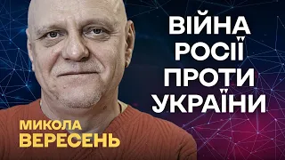 ⚡️БАЙДЕН ПОСЛАВ ПУТІНА❗️Кремль знову хоче перемовин. Допомога Ізраїлю | ВЕРЕСЕНЬ