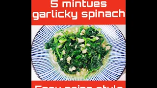 5 minute Easy Vegan garlicky spinach-Chinese style-(Vertical Video)