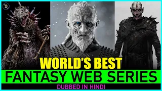 Top 10 World's Best "MAGIC FANTASY" Web Series In 'Hindi Dubbed' 2021 (Unseen & Amazing)