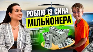 Мені терміново ПОТРІБНІ ГРОШІ! Бізнес в Америці, ІНВЕСТИЦІЇ у дітей та МОТИВАЦІЯ на краще життя