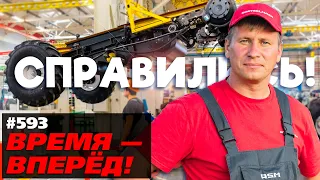 Восстал из пепла! В России возрождён легендарный завод