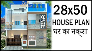 28'-0"x50'-0" House Design With Detail | 28x50 5BHK Home Plan | Gopal Architecture