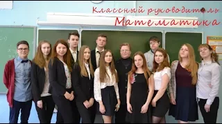 11-ти классники с учителями выпуск 2017