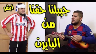 فضيحة ريال مــ ـــدريـ ــد في اول مباراة له في دوري ابطال اوروبا ( بنزيما دكة ؟؟) 😱😱