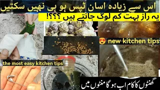 Genius HACKS Most easy home & kitchen tips and tricks | new kitchen tips | kitchen cleaning hacks