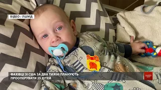 Лікарі зі США почали оперувати у Львові дітей з вродженими вадами серця