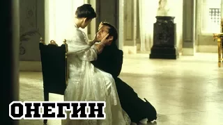 Онегин (1999) «Onegin» - Трейлер (Trailer)