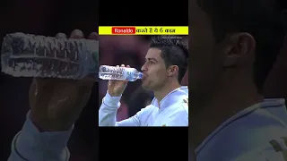 😱Ronaldo करते है ये 6 काम |😲 Ronaldo | cr7 | cristiano ronaldo #shorts #ronaldo #cr7