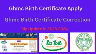 Ghmc Birth Certificate Apply In Telugu || Ghmc Birth Certificate Correction In Onlne Update In 2024