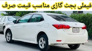 Toyota Gli 2016 | Gli Review & price| Adeel Motors