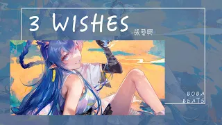 張藝興 - 3 Wishes『在三個願望裡 靠近你擁抱你 和你永不分離』【Lyrics Video】