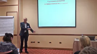 Мотивация персонала: 4 условия для роста