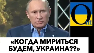 «ЧТО МЫ КАК НЕ РОДНЫЕ?!»