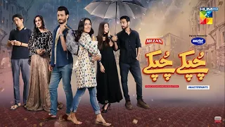 Pareshan Kyu Lage Tu | Chupke Chupke  | Title Song  | Lyrics  | Hum TV  |  Pakistani Drama  | 1080p