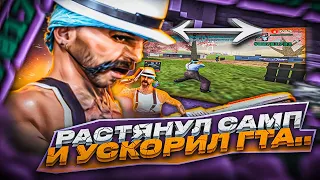 ЛУЧШЕЕ РАЗРЕШЕНИЕ ДЛЯ КАПТОВ со СКРИПТОМ! СКРИПТ DISPLAY SETTINGS на EVOLVE RP в GTA SAMP