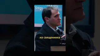 Надо разбираться в своей теме  Название фильма  Опасная игра Слоун  #топ #сериал #комедия