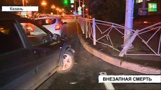 Пожилой мужчина умер за рулём "Лады Ларгус"  в Казани | ТНВ