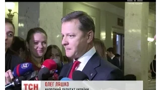 Скандал у ВР: Олег Ляшко пропонує позбавити Юлію Тимошенко українського громадянства