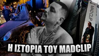 Η Απίστευτη Ιστορία Του MadClip! 🕊️