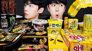 ASMR MUKBANG | BLACK VS YELLOW FOOD! HONEY JELLY CANDY Desserts (chocolate) Convenience store