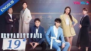 [New Vanity Fair] EP19 | Young Celebrity Learns How to be an Actor | Huang Zitao / Wu Gang | YOUKU