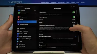 Отключение уведомлений на iPad Air 2020 / Как включить режим "Не беспокоить" на iPad Air 2020?