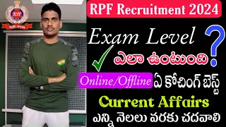 ఇప్పటి నుండి Prepare అయితే RPF Exam Clear చేయవచ్చా||#Best Coaching Instute ||No use to Paid  Courses