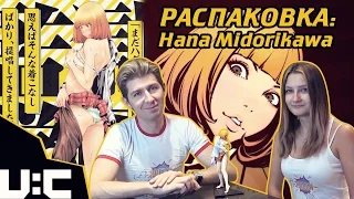 Аниме фигурка Hana Midorikawa Prison School от Union Creative