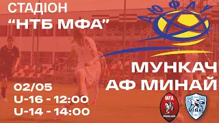 МФА U 16 - АФ "Минай" U 16