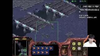 [31.1.24] SC:R 1v1 (FPVOD) Jaedong (Z) vs Bisu (P) [Map: Neo Dark Origin]