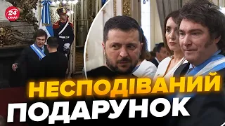 ⚡️Новий президент Аргентини ЗДИВУВАВ ЗЕЛЕНСЬКОГО сюрпризом / Як це гарно!