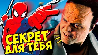 DLC Человек Паук Секретное ОРУЖИЕ КУВАЛДЫ 🕷 Прохождение Человек Паук Funny Games TV #33