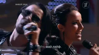 Валерия Ланская и Денис Клявер "It's my life"