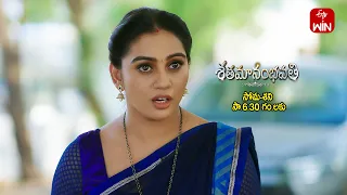 Shatamanam Bhavati Latest Promo | Episode No 967 |  22nd May 2024 | ETV Telugu